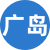 广岛楼凤