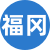 福冈楼凤