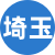 埼玉楼凤