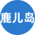 鹿儿岛楼凤