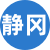 静冈楼凤