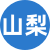 山梨楼凤