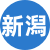 新潟楼凤