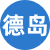 德岛楼凤