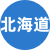北海道楼凤