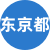 东京都楼凤